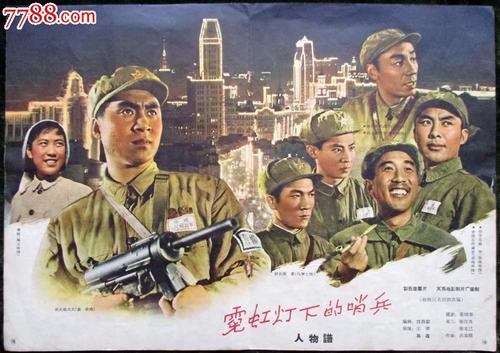 山东高中毕业证大小尺寸